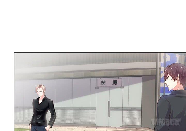 7话 被下药！140