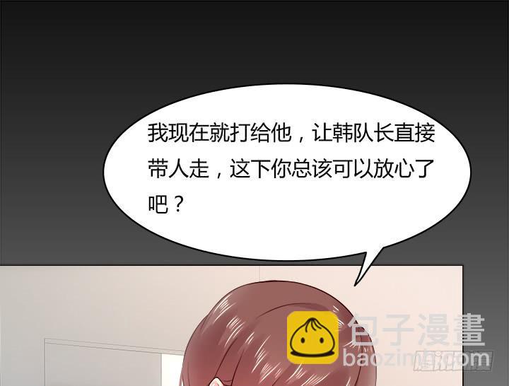 21话 是我对不住你122