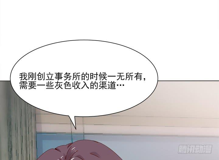 12话 我愿意为你11