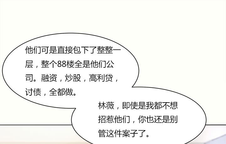 9话 我会在你身边40
