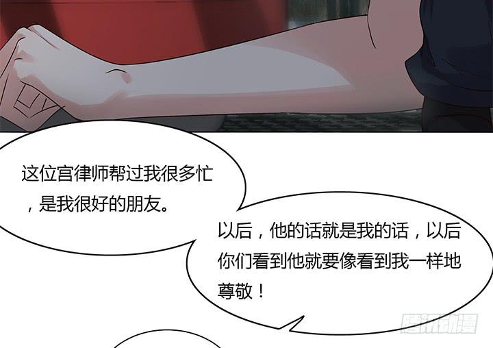 7话 被下药！93