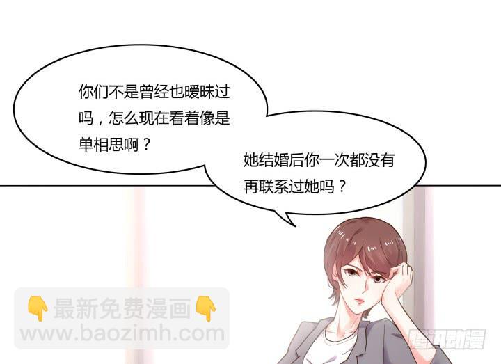 4话 那时候的我一文不值24