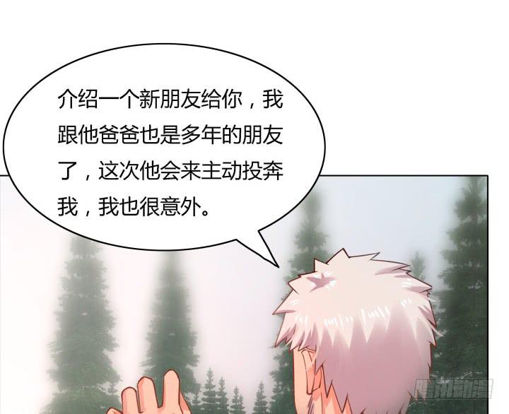 19话 背后的人到底是谁120