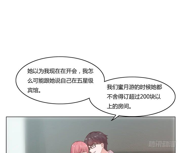 2话 我在阻止你犯罪61