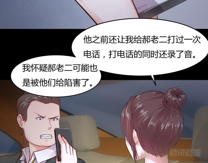 15话 一切都还没有结束87