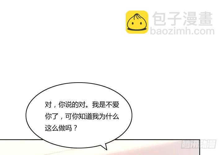 4话 那时候的我一文不值103