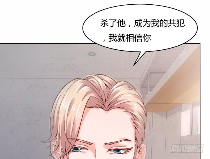 20话 成为我的同伙147