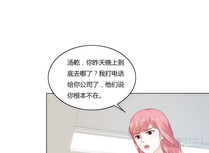 1话 离婚少妇VS拆婚小三157
