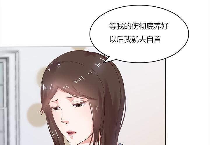 9话 我会在你身边10