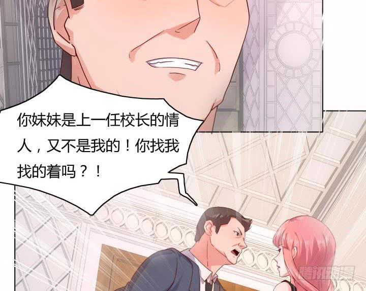 28话 为什么都不相信我？191