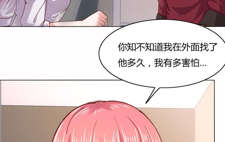 28话 为什么都不相信我？51