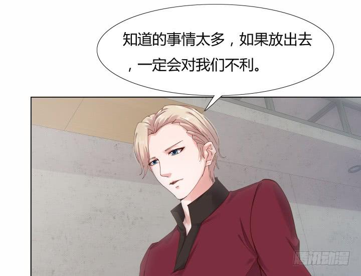 20话 成为我的同伙134