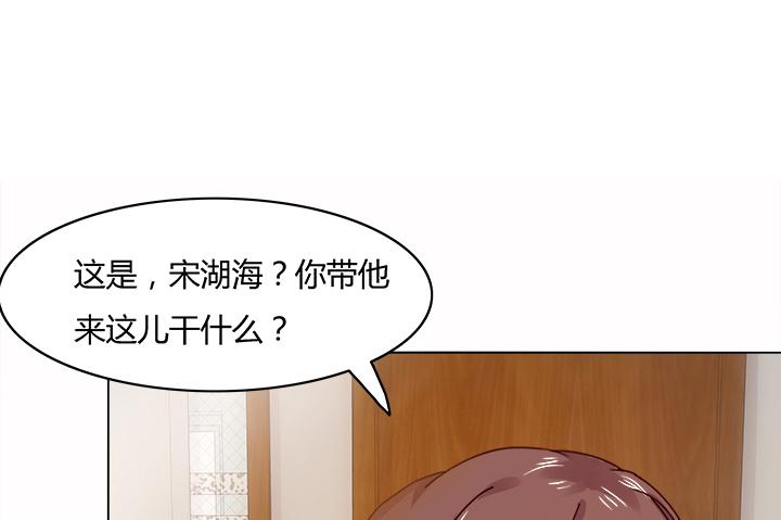 21话 是我对不住你100