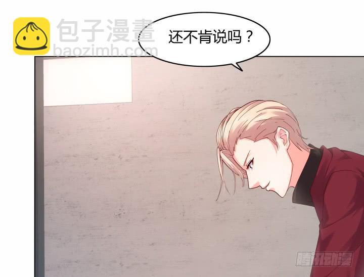 20话 成为我的同伙86