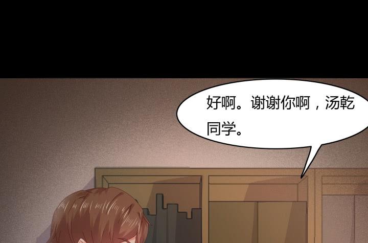 24话 谎言之上的爱情41
