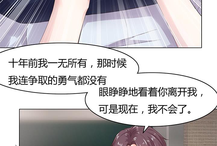11话 只要为了你136