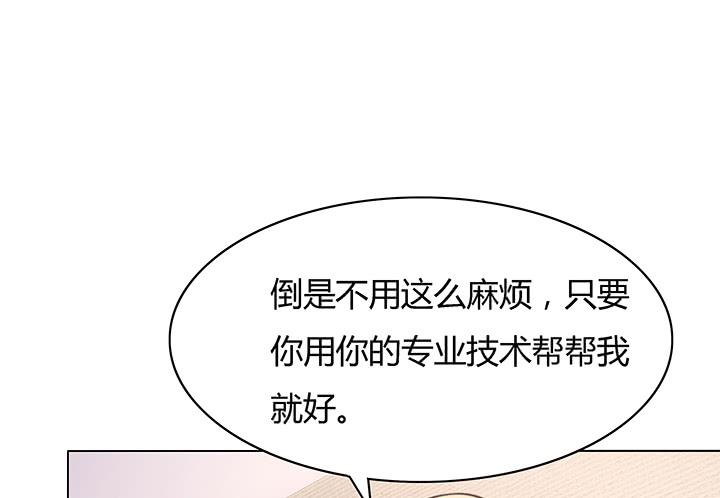 11话 只要为了你153