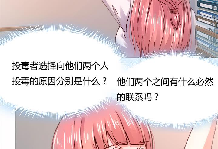 25话 你根本不配做律师200