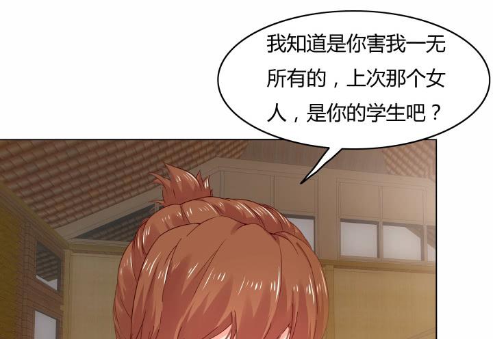 23话 你有什么资格和我争？11