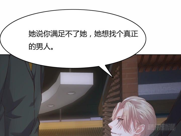18话 为何对我这么好62