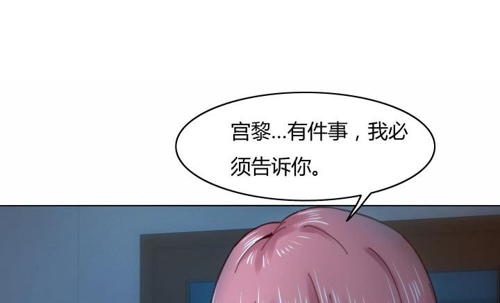 24话 谎言之上的爱情6