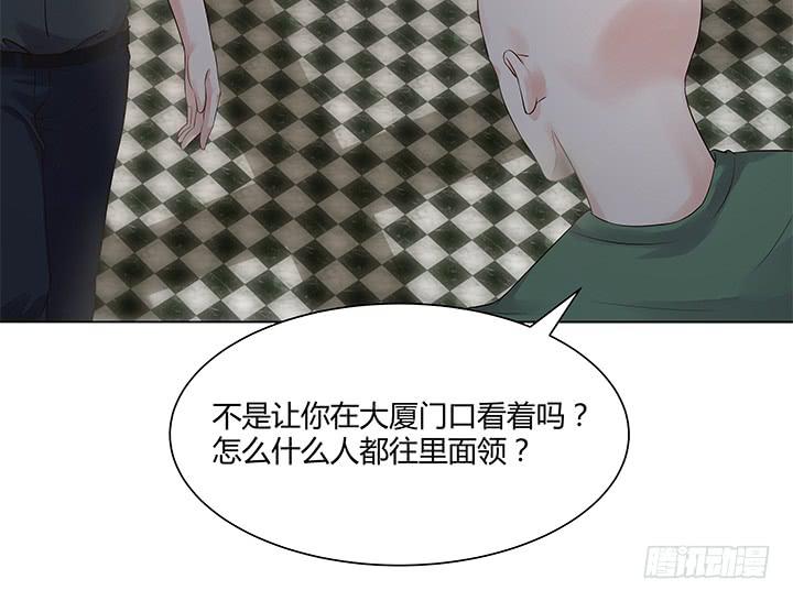 7话 被下药！71