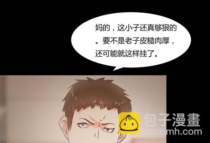 5话 暧昧气息蔓延106