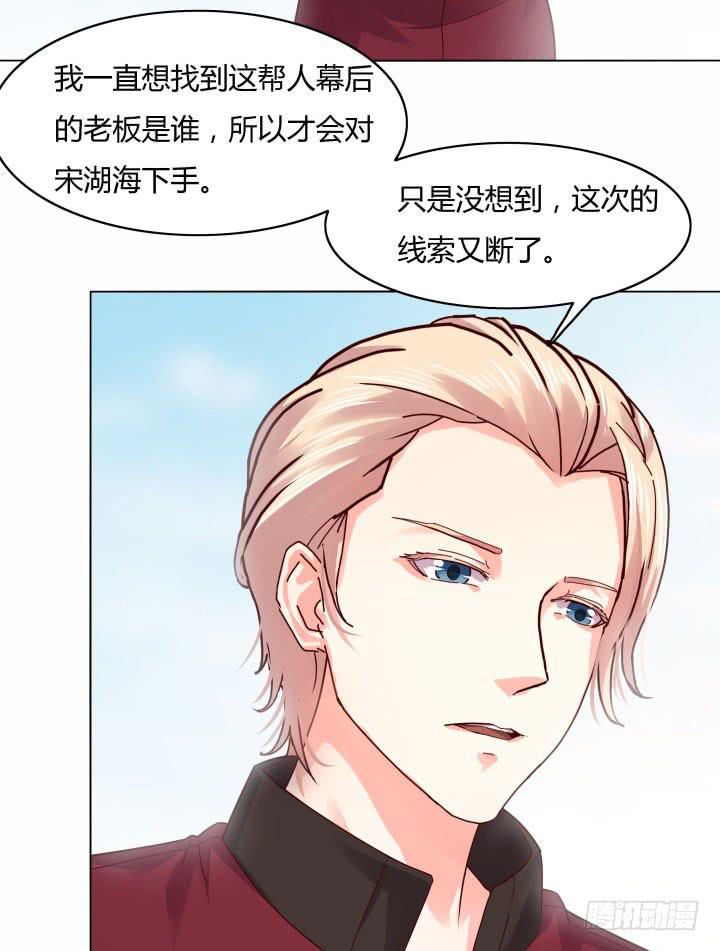22话 你相信我可以么78