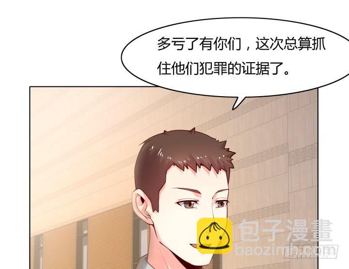 19话 背后的人到底是谁17