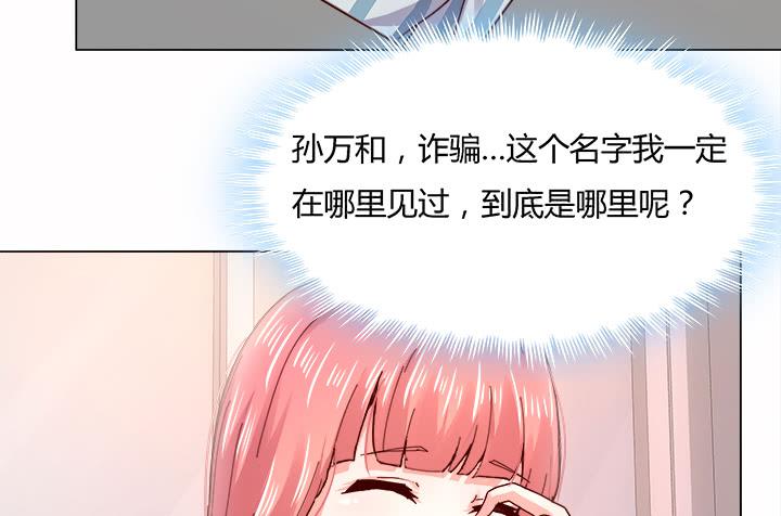 25话 你根本不配做律师195