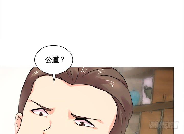 10话 我要的是公道92
