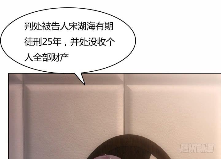 20话 成为我的同伙38