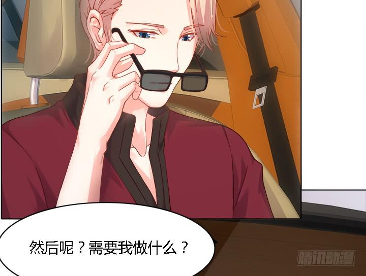 17话 我定会让他受到法律的制裁84