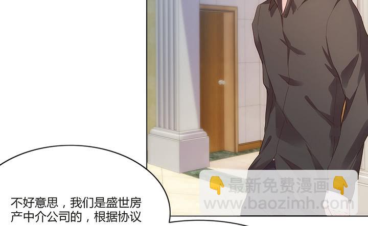 1话 离婚少妇VS拆婚小三167