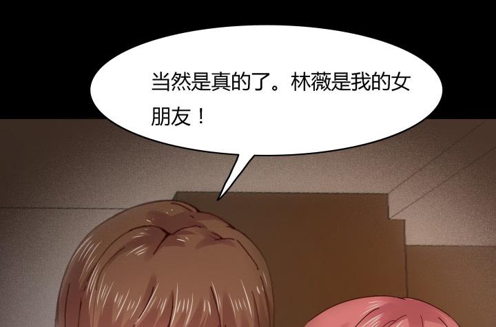 24话 谎言之上的爱情184