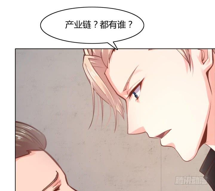 19话 背后的人到底是谁87