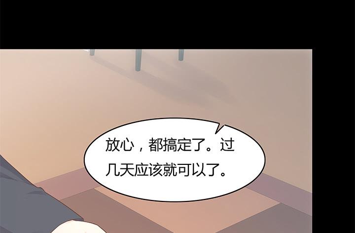 14话 这一切不会这么简单94