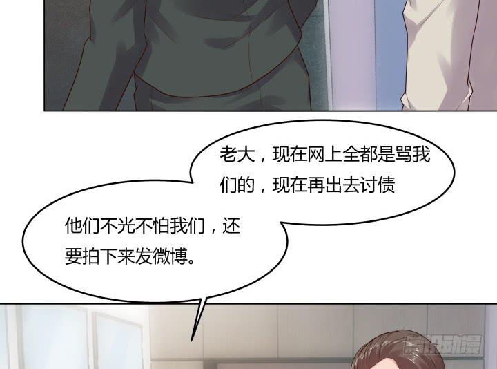 13话 付出代价8