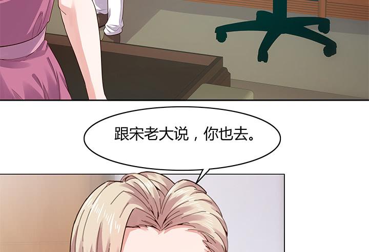 14话 这一切不会这么简单112