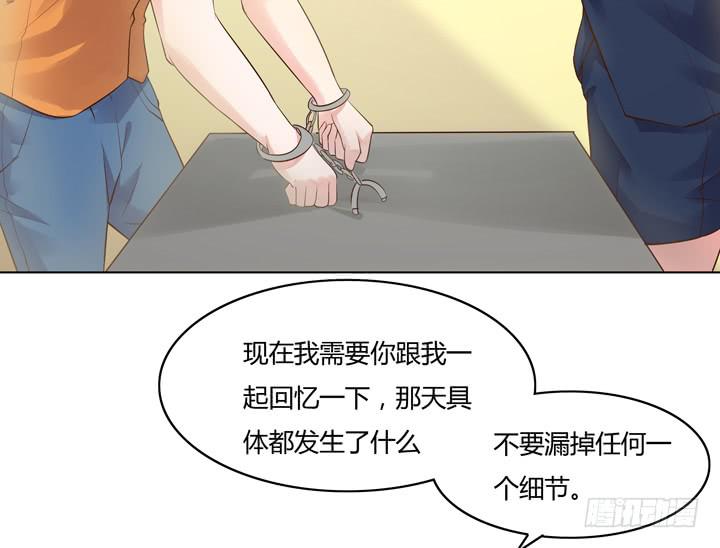 5话 暧昧气息蔓延100