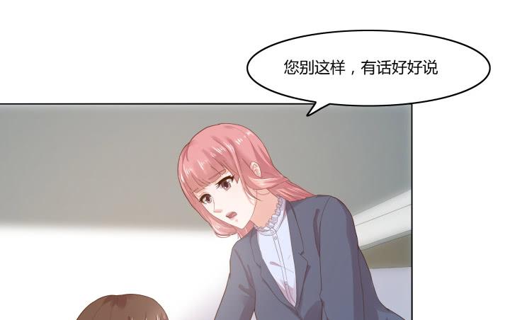 3话 不要轻视任何人120