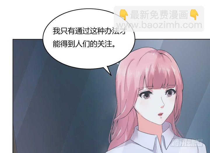 10话 我要的是公道3