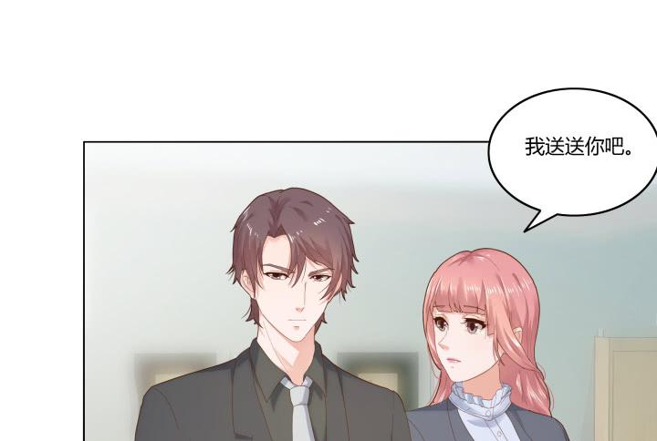 3话 不要轻视任何人69