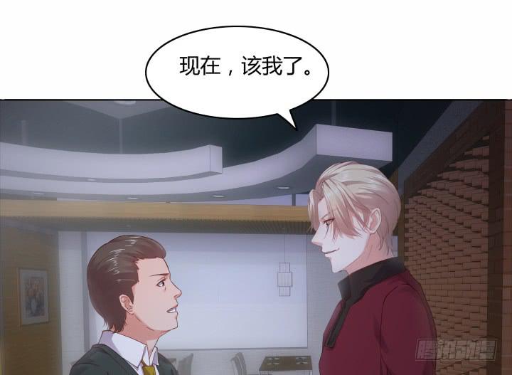18话 为何对我这么好84