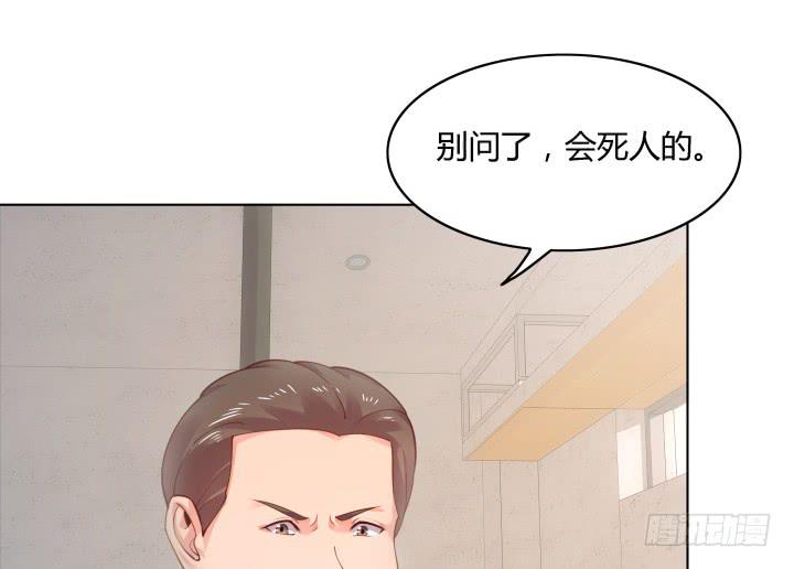 19话 背后的人到底是谁78