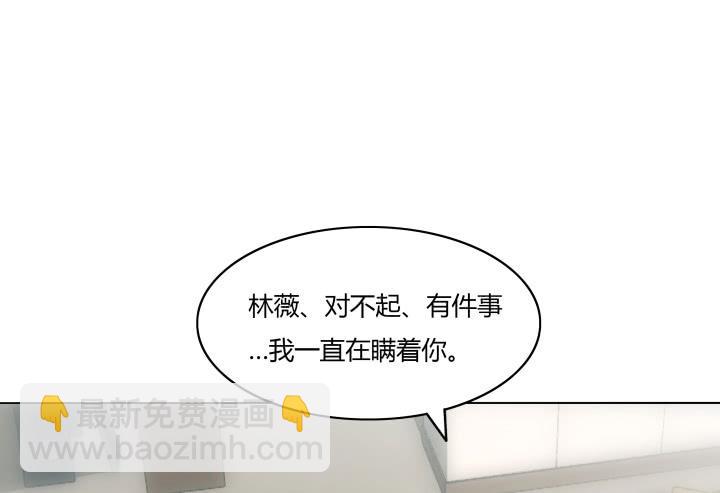 8话 成为律师的原因148