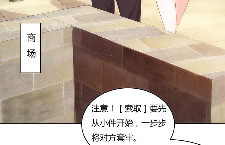 1话 离婚少妇VS拆婚小三95