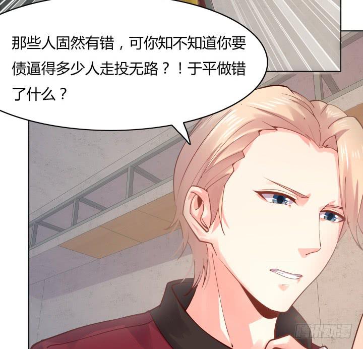 19话 背后的人到底是谁94