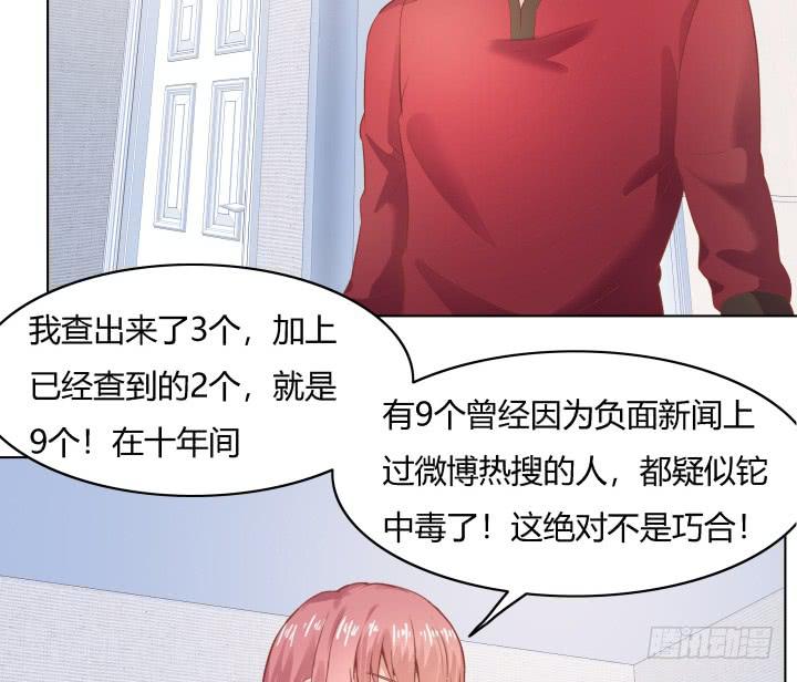 26话 世上哪有这么巧的事137