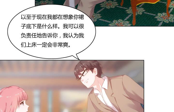 2话 我在阻止你犯罪18